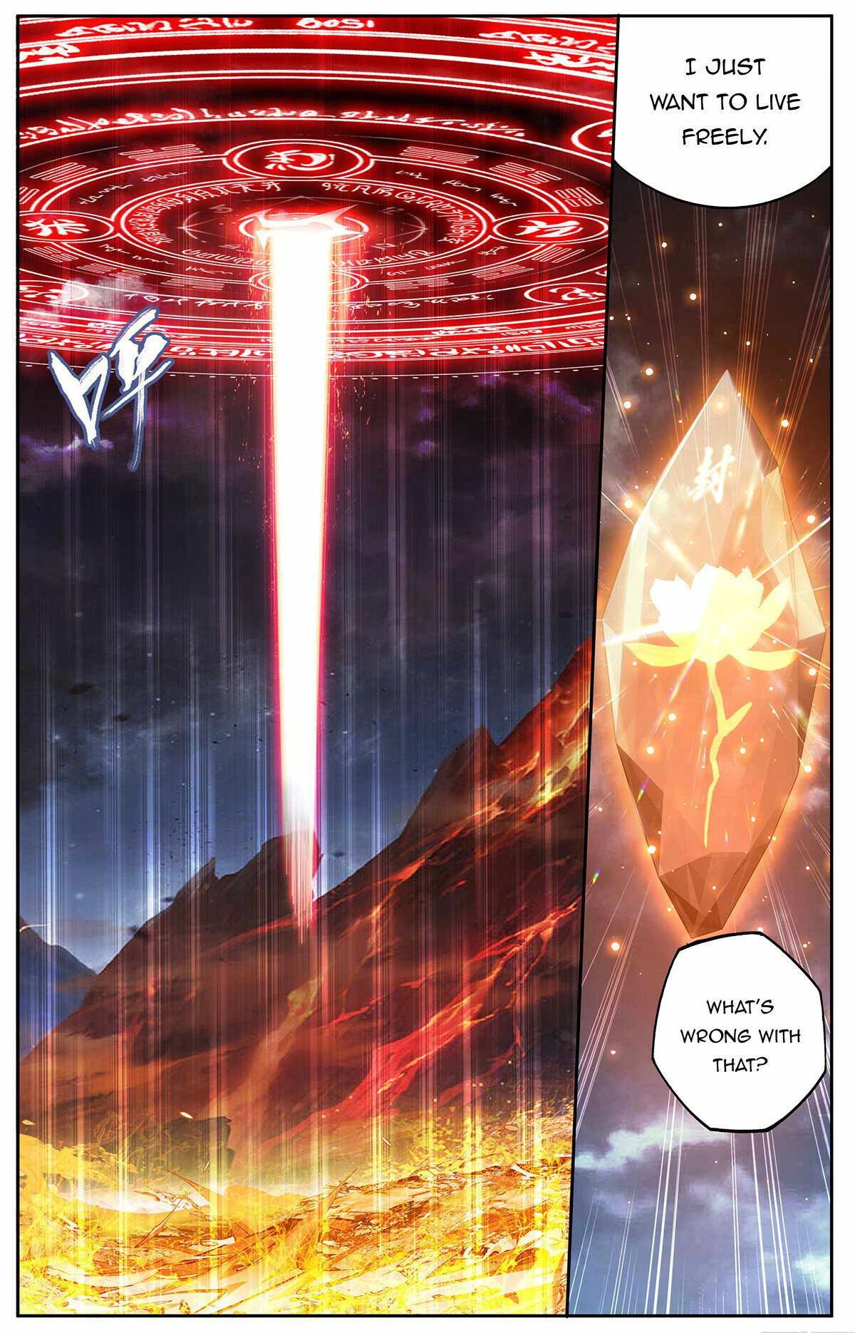 Battle Through The Heavens Chapter 423 9